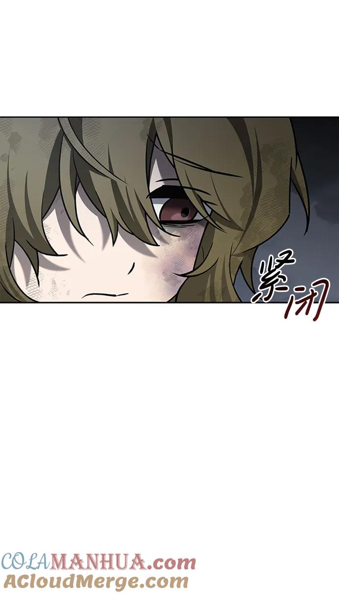 第21话-我不是那种人才-Denphy,Emong/Meona（第17张）