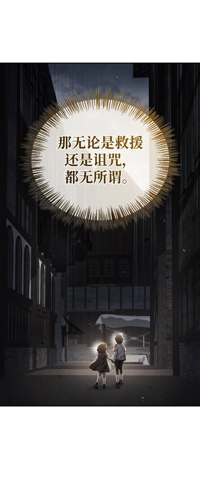 第21话-我不是那种人才-Denphy,Emong/Meona（第22张）