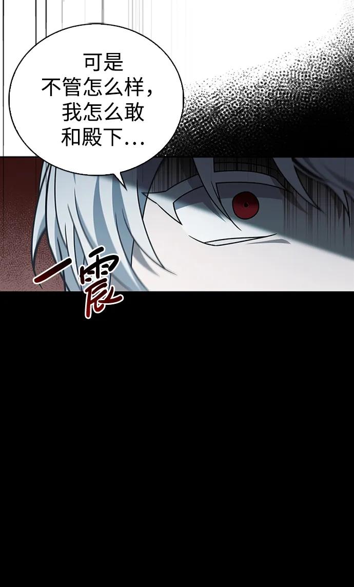 第22话-我不是那种人才-Denphy,Emong/Meona（第22张）