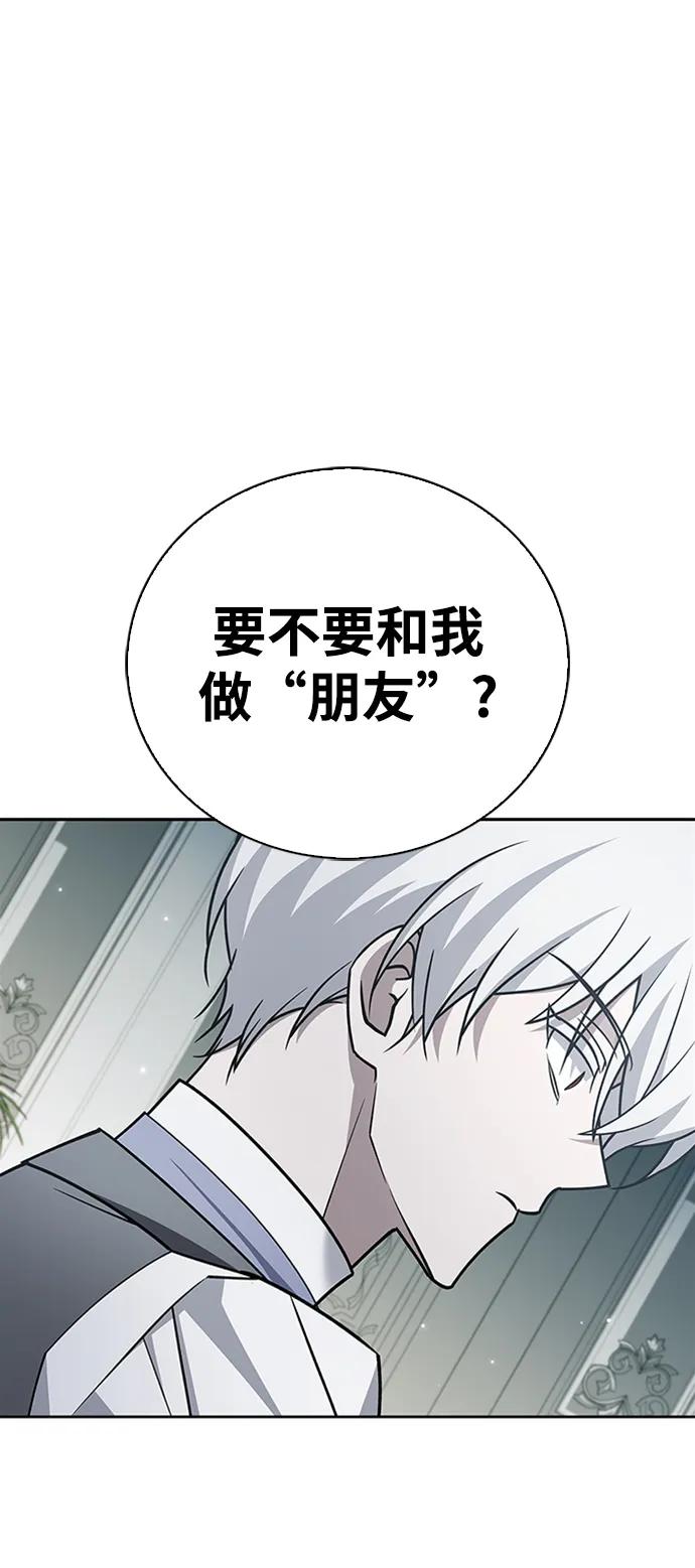 第22话-我不是那种人才-Denphy,Emong/Meona（第16张）