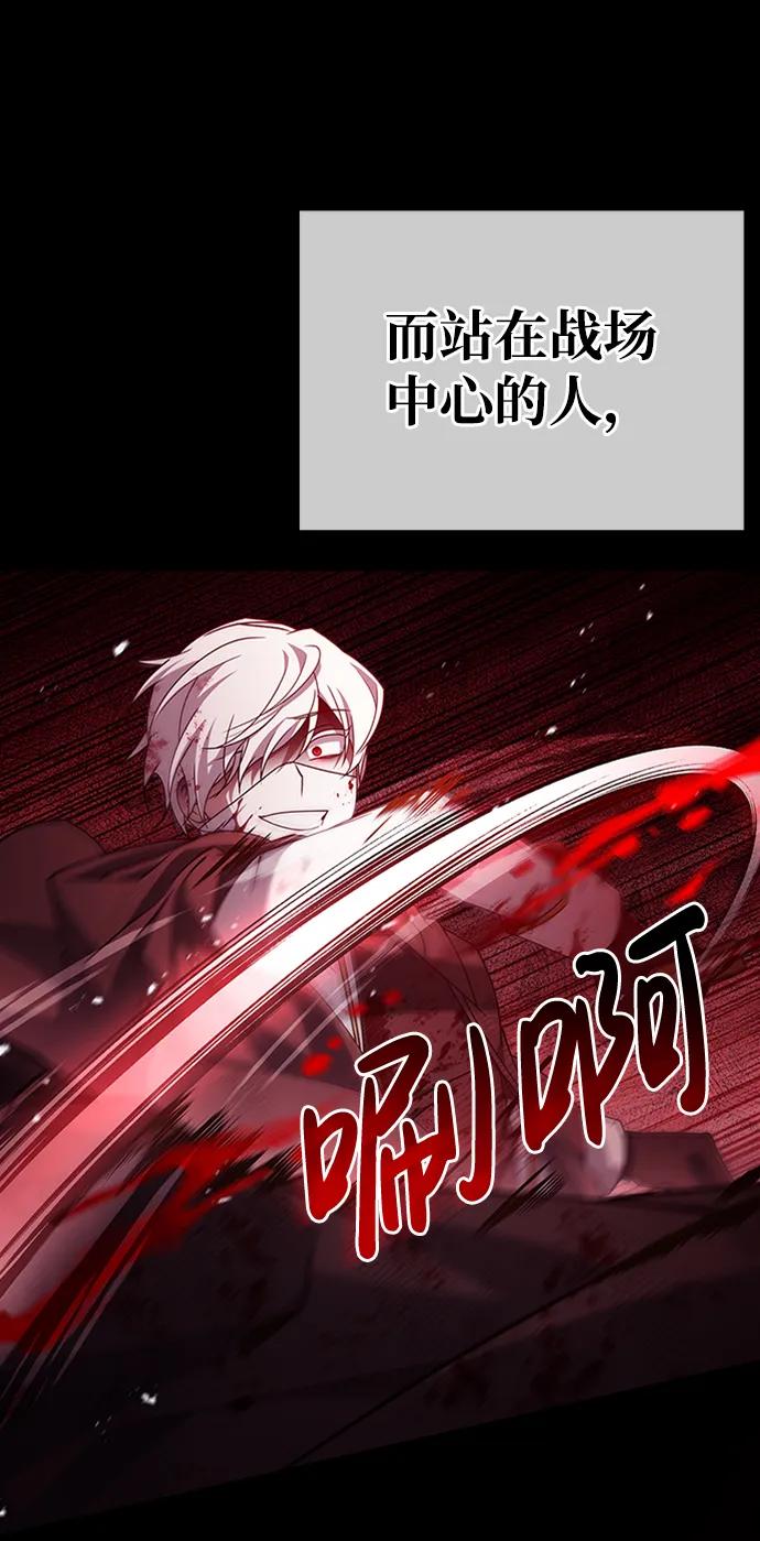 第24话-我不是那种人才-Denphy,Emong/Meona（第4张）