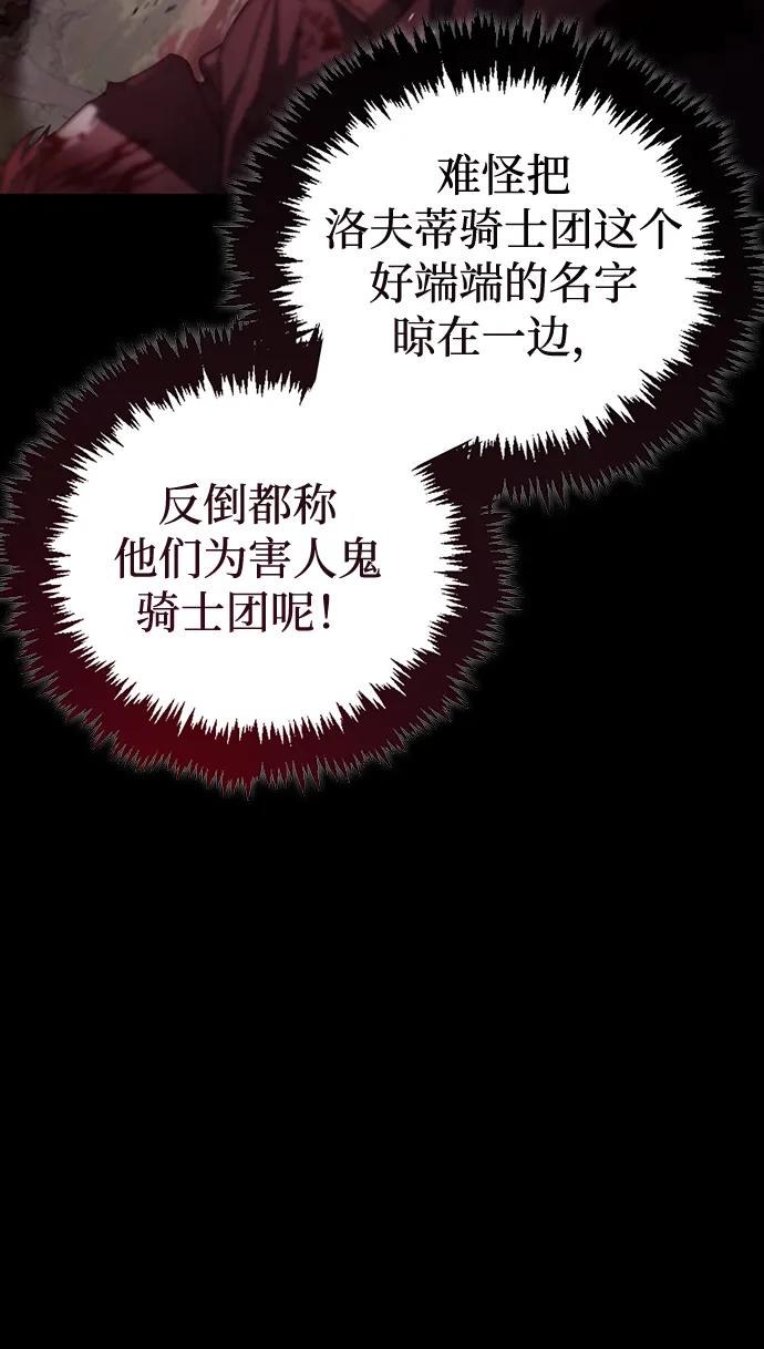 第24话-我不是那种人才-Denphy,Emong/Meona（第10张）