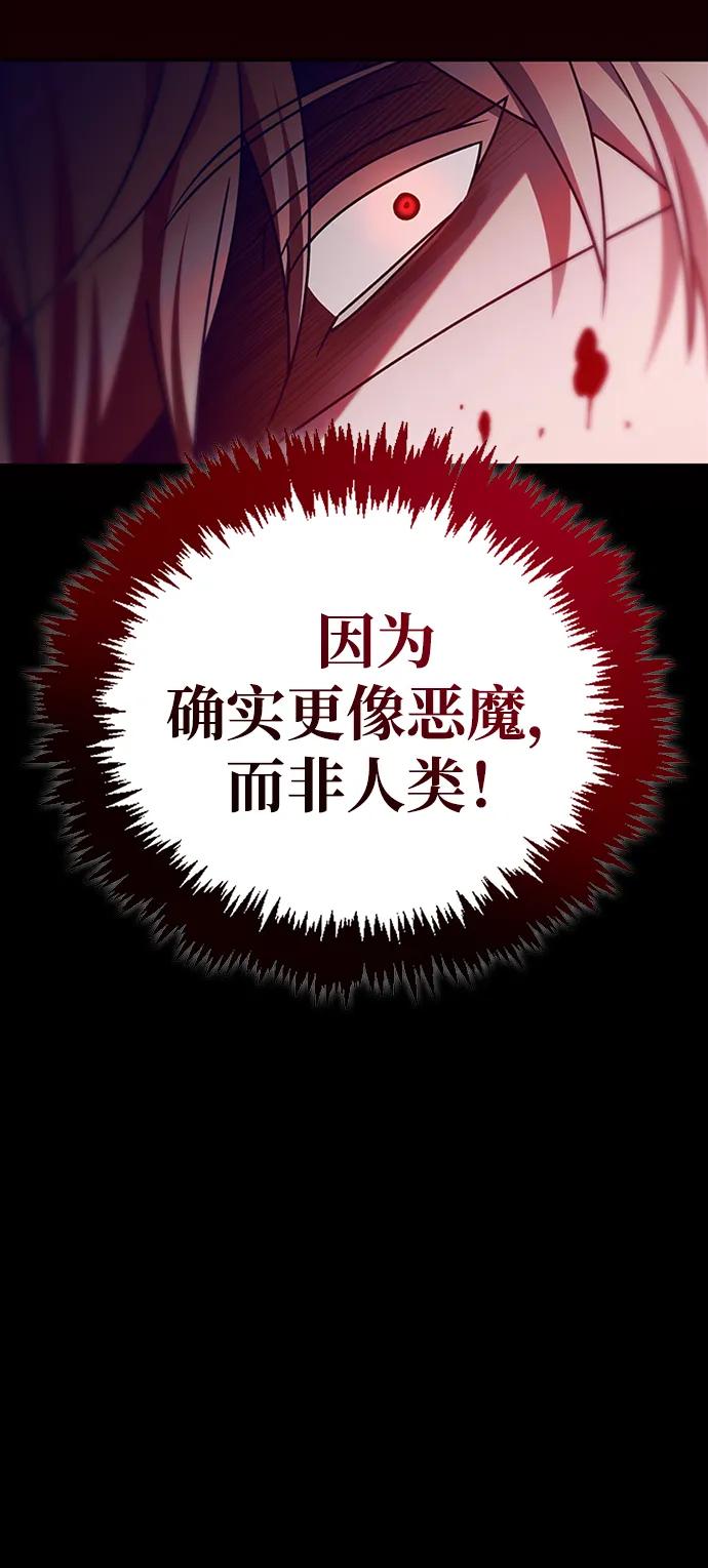 第24话-我不是那种人才-Denphy,Emong/Meona（第12张）