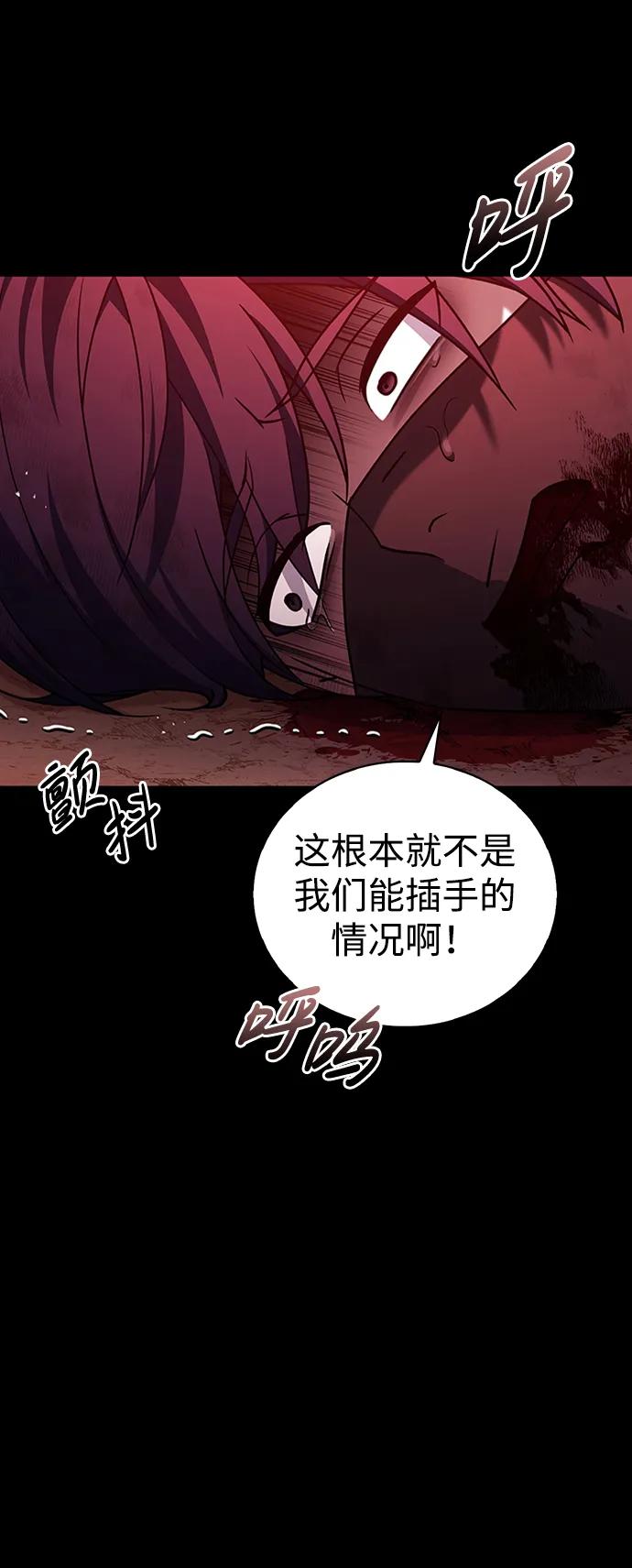第24话-我不是那种人才-Denphy,Emong/Meona（第8张）