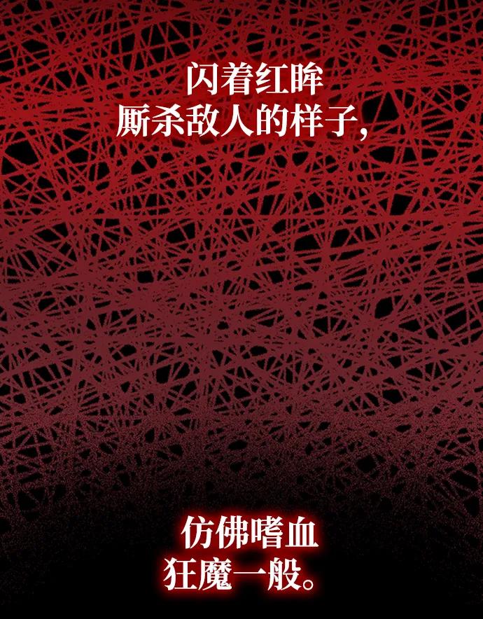 第24话-我不是那种人才-Denphy,Emong/Meona（第6张）