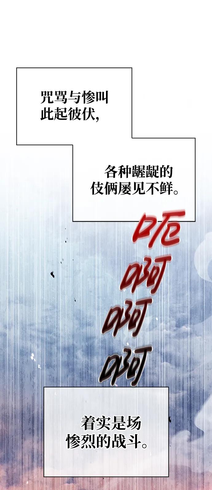第24话-我不是那种人才-Denphy,Emong/Meona（第2张）
