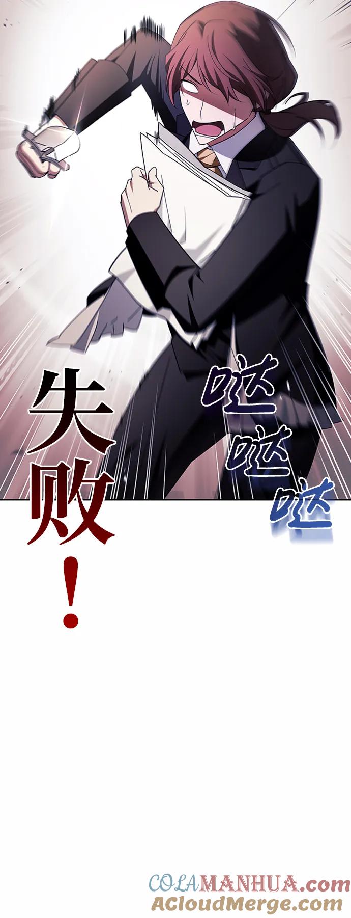 第26话-我不是那种人才-Denphy,Emong/Meona（第9张）