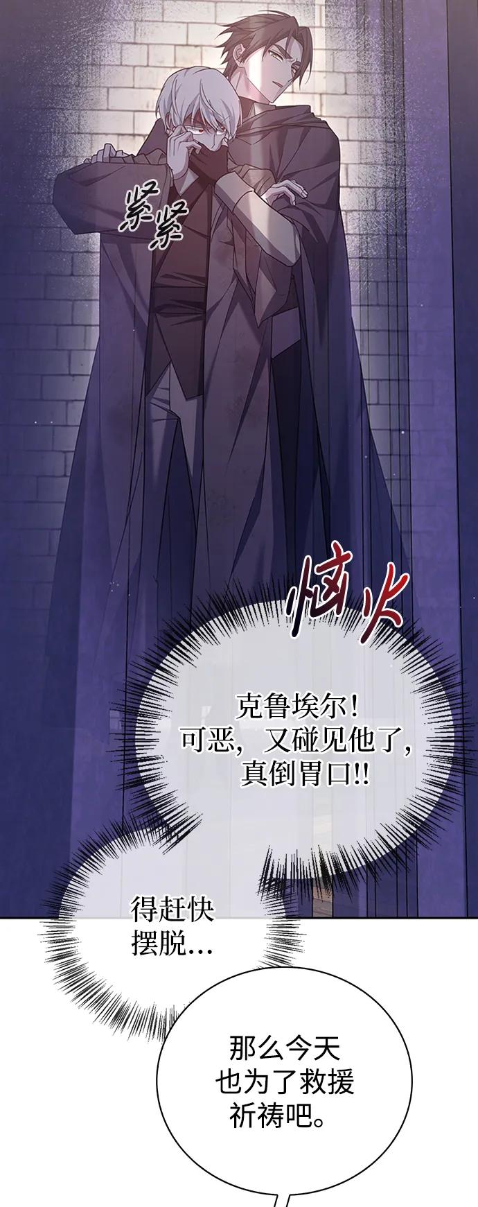 第29话-我不是那种人才-Denphy,Emong/Meona（第10张）