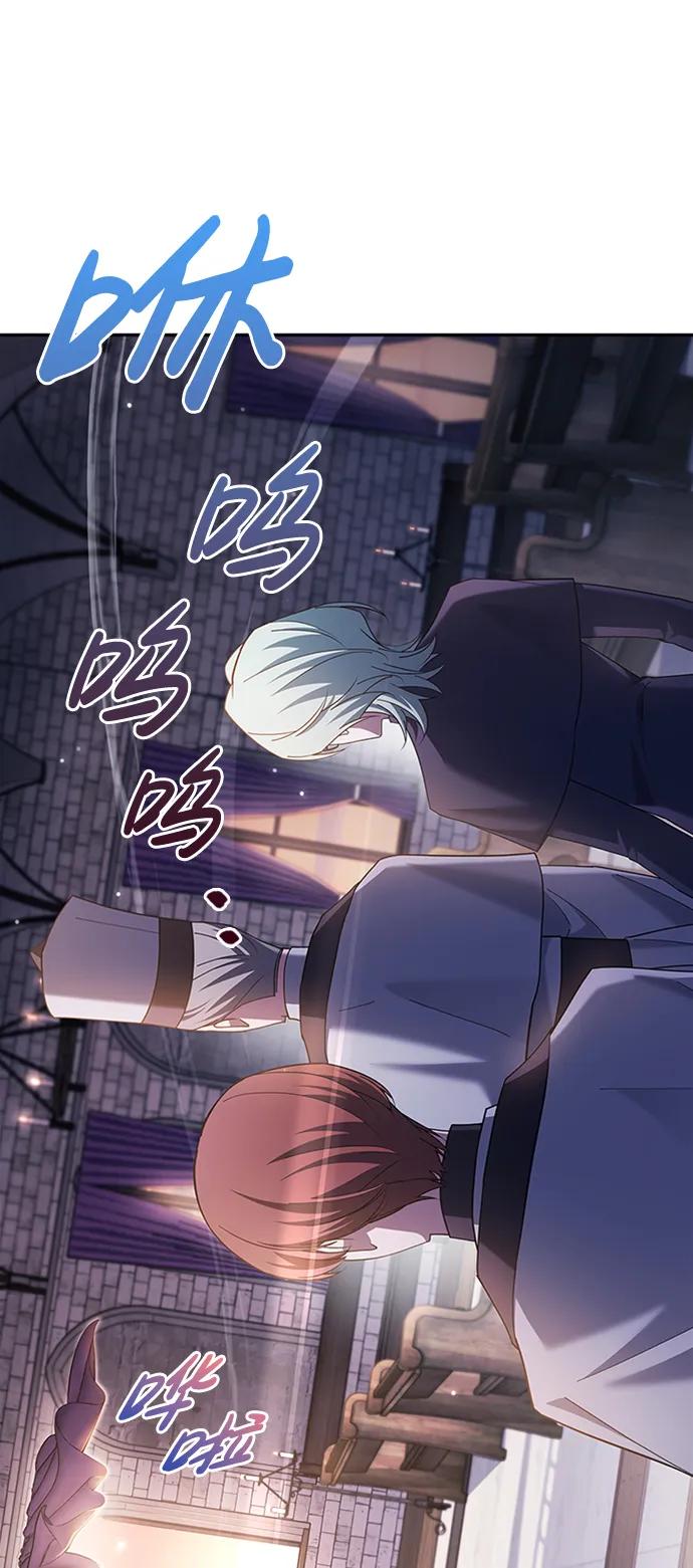 第29话-我不是那种人才-Denphy,Emong/Meona（第4张）