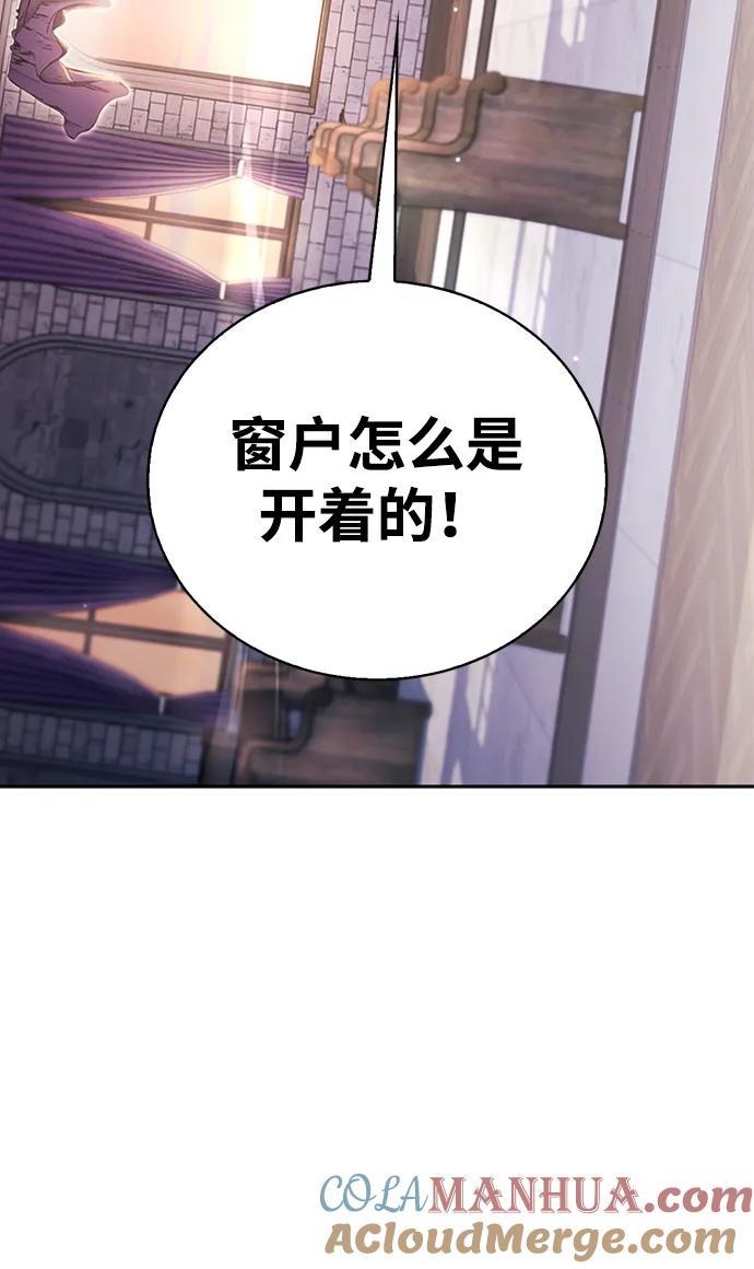 第29话-我不是那种人才-Denphy,Emong/Meona（第5张）