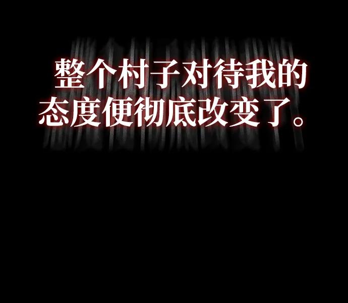 第31话-我不是那种人才-Denphy,Emong/Meona（第16张）