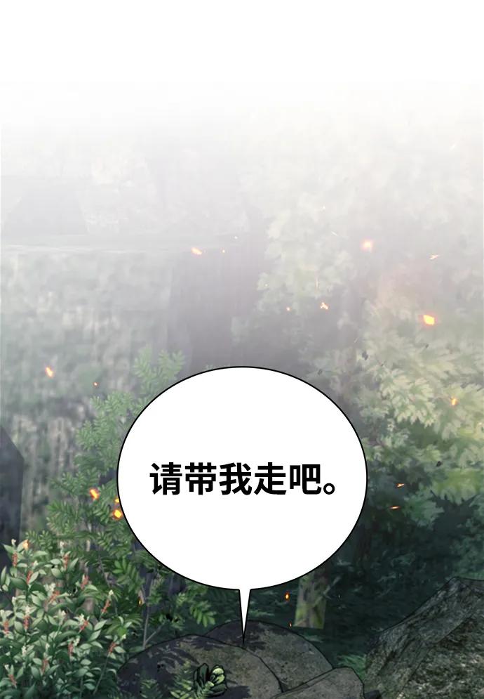 第31话-我不是那种人才-Denphy,Emong/Meona（第2张）