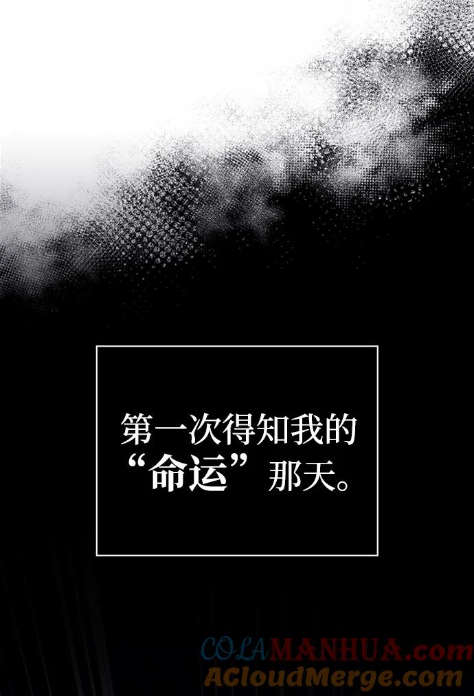第31话-我不是那种人才-Denphy,Emong/Meona（第5张）