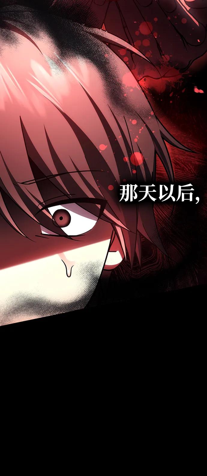 第31话-我不是那种人才-Denphy,Emong/Meona（第15张）
