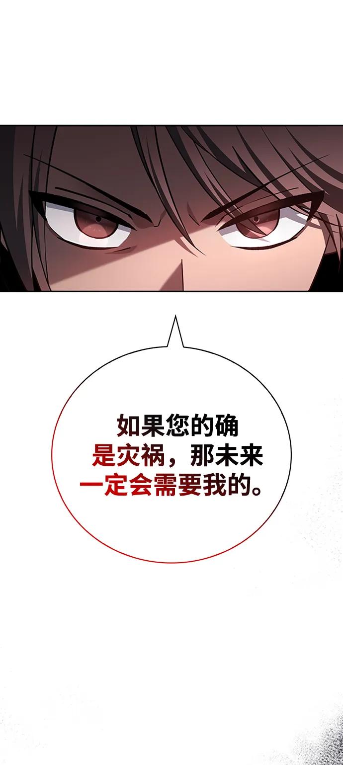 第31话-我不是那种人才-Denphy,Emong/Meona（第4张）