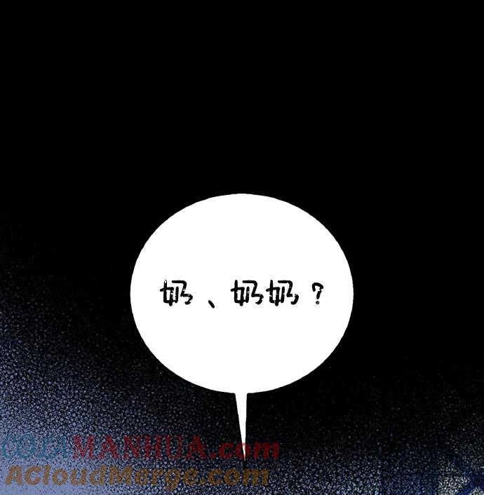 第31话-我不是那种人才-Denphy,Emong/Meona（第9张）