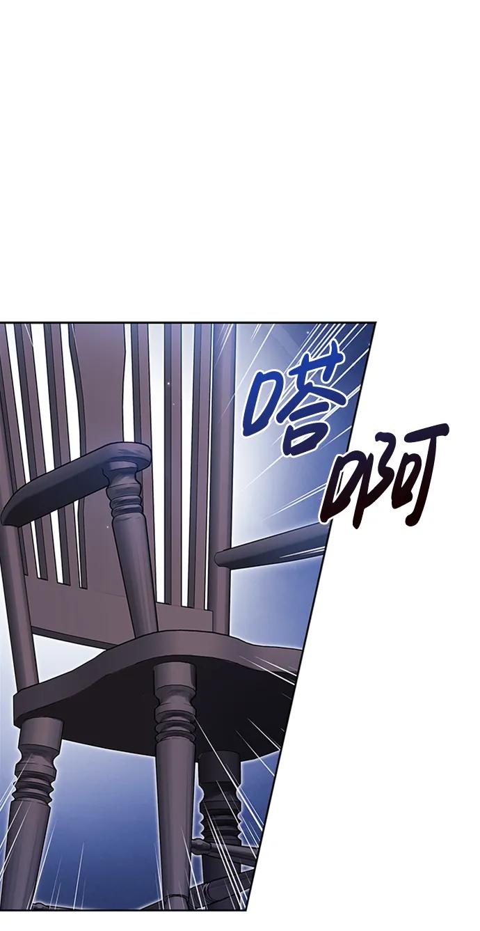 第32话-我不是那种人才-Denphy,Emong/Meona（第12张）
