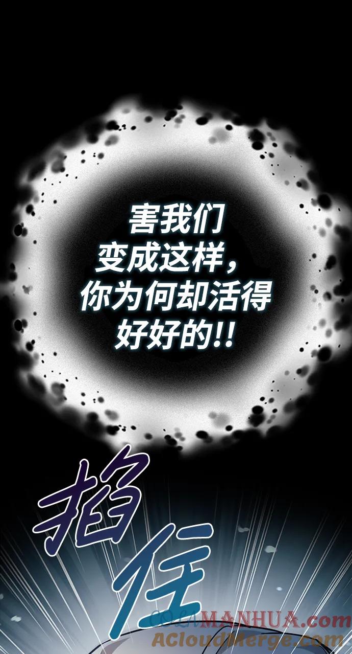 第33话-我不是那种人才-Denphy,Emong/Meona（第13张）