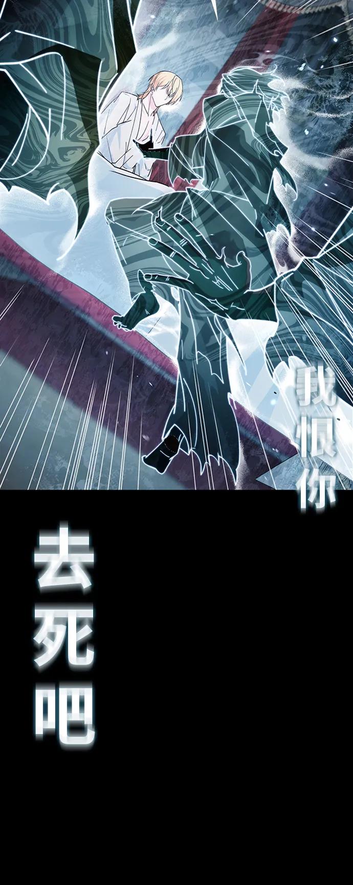 第33话-我不是那种人才-Denphy,Emong/Meona（第12张）