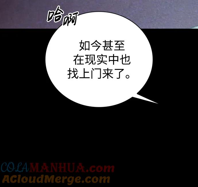 第33话-我不是那种人才-Denphy,Emong/Meona（第9张）