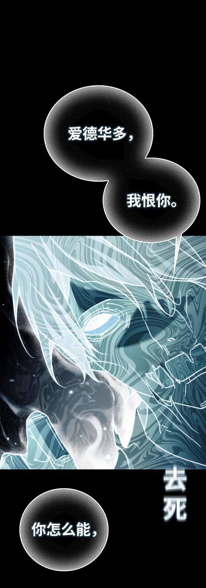 第33话-我不是那种人才-Denphy,Emong/Meona（第10张）