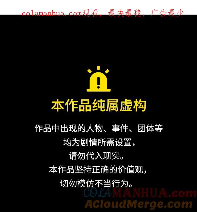 第34话-我不是那种人才-Denphy,Emong/Meona（第1张）