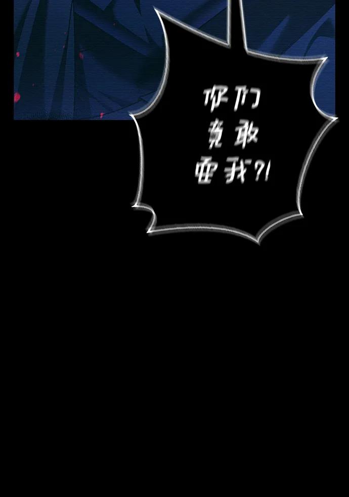 第34话-我不是那种人才-Denphy,Emong/Meona（第14张）