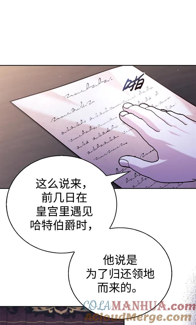 第34话-我不是那种人才-Denphy,Emong/Meona（第5张）