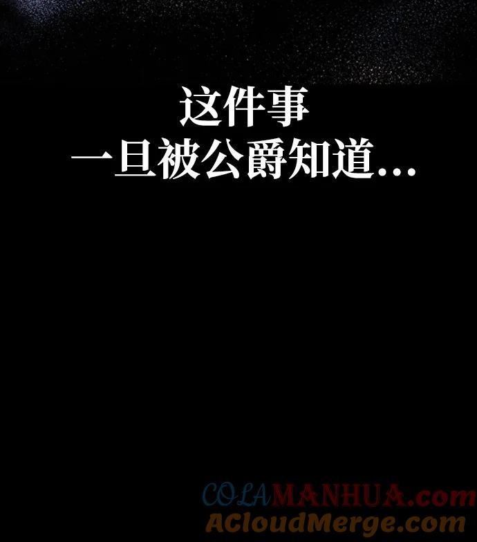 第34话-我不是那种人才-Denphy,Emong/Meona（第17张）