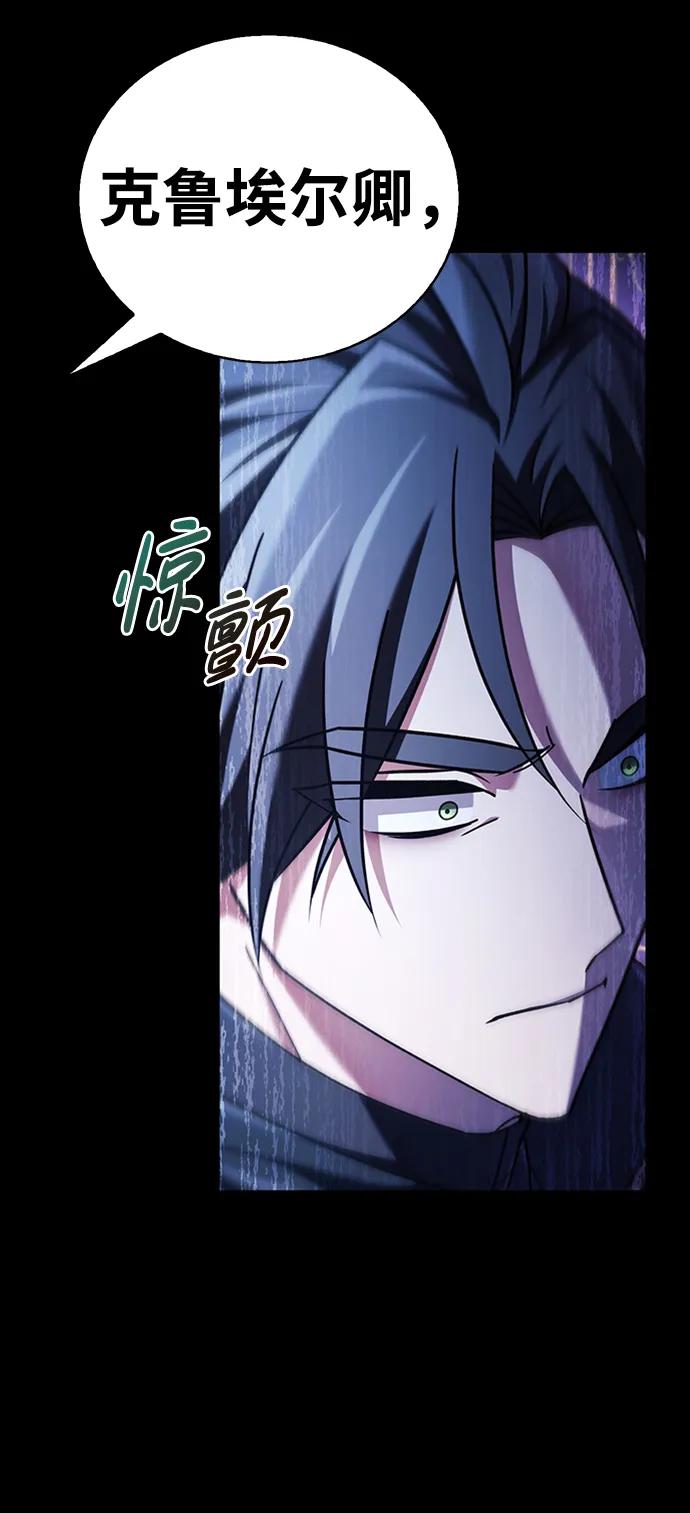 第34话-我不是那种人才-Denphy,Emong/Meona（第18张）
