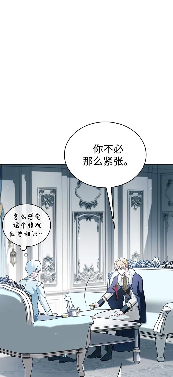 第35话-我不是那种人才-Denphy,Emong/Meona（第4张）