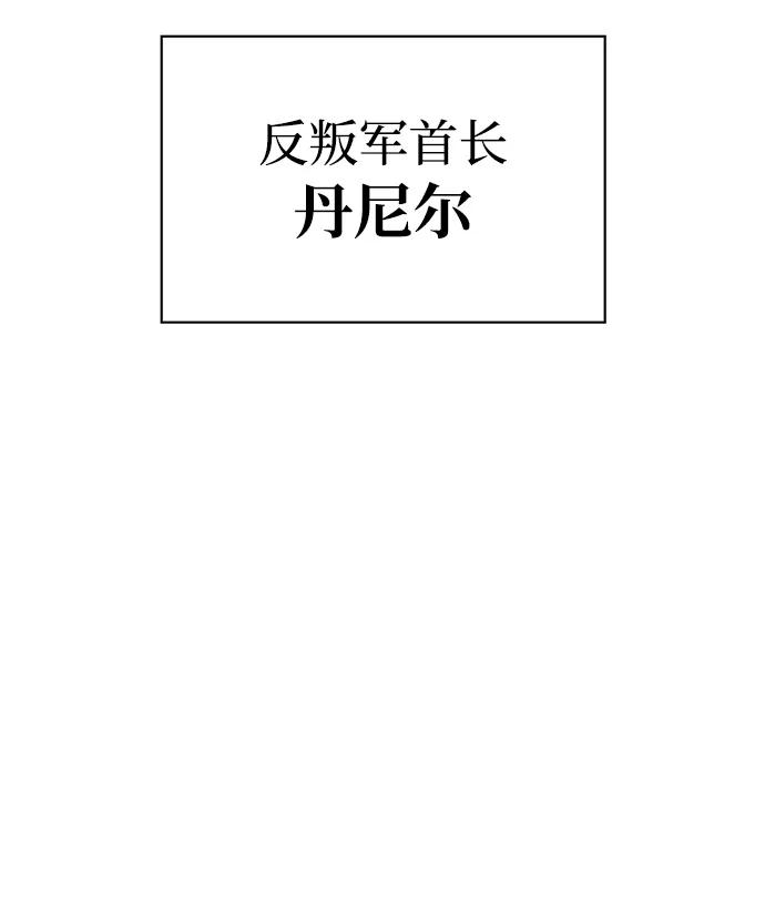 第36话-我不是那种人才-Denphy,Emong/Meona（第6张）