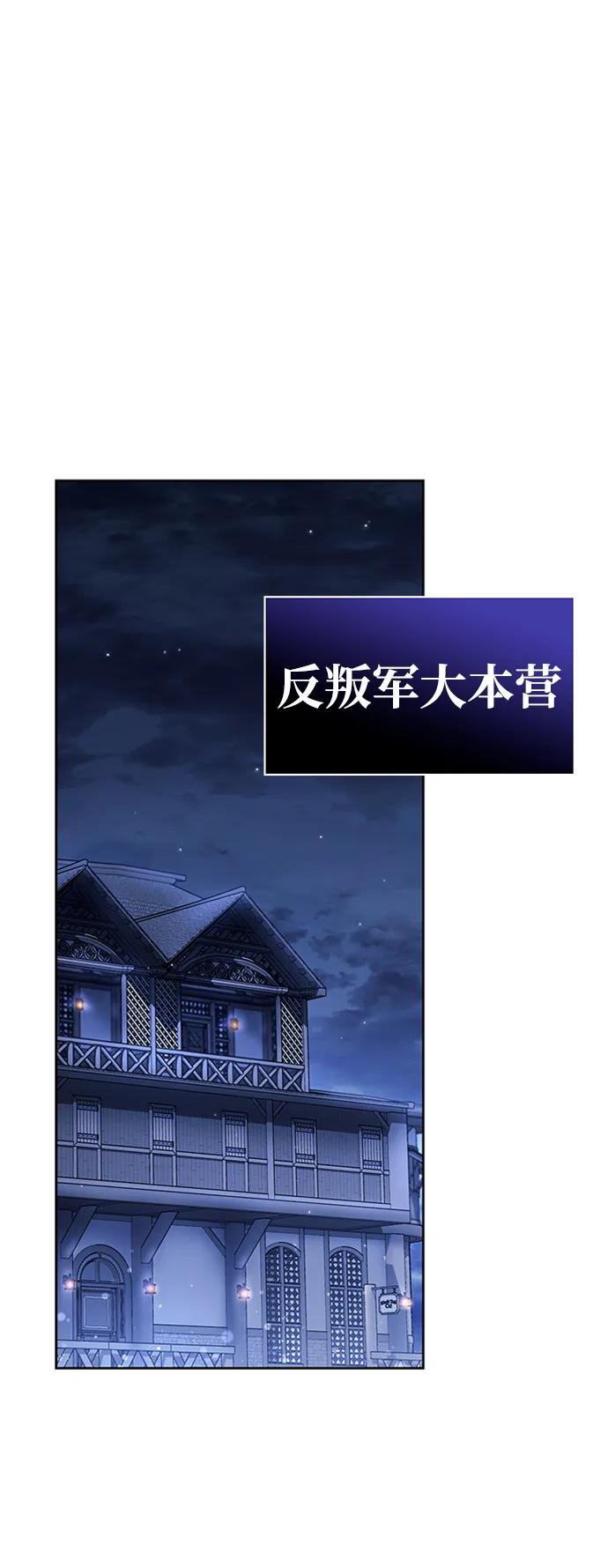 第36话-我不是那种人才-Denphy,Emong/Meona（第2张）