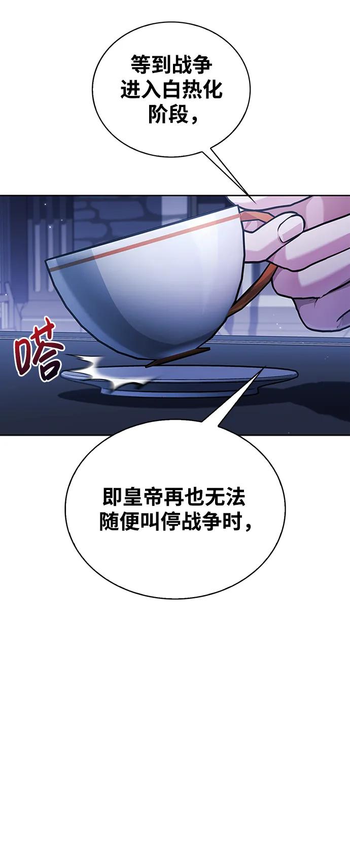 第36话-我不是那种人才-Denphy,Emong/Meona（第7张）