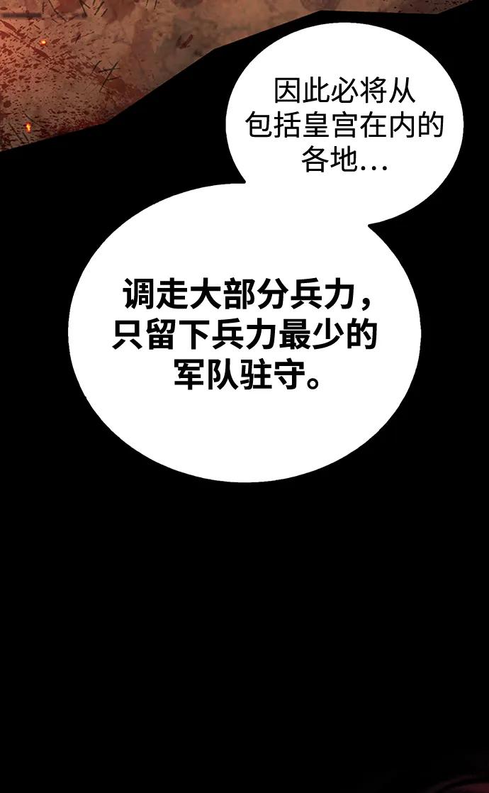 第36话-我不是那种人才-Denphy,Emong/Meona（第10张）