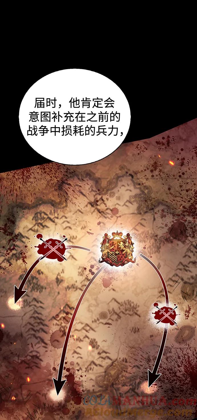 第36话-我不是那种人才-Denphy,Emong/Meona（第9张）