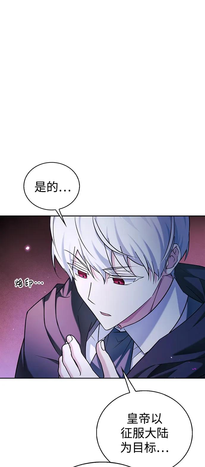 第37话-我不是那种人才-Denphy,Emong/Meona（第5张）