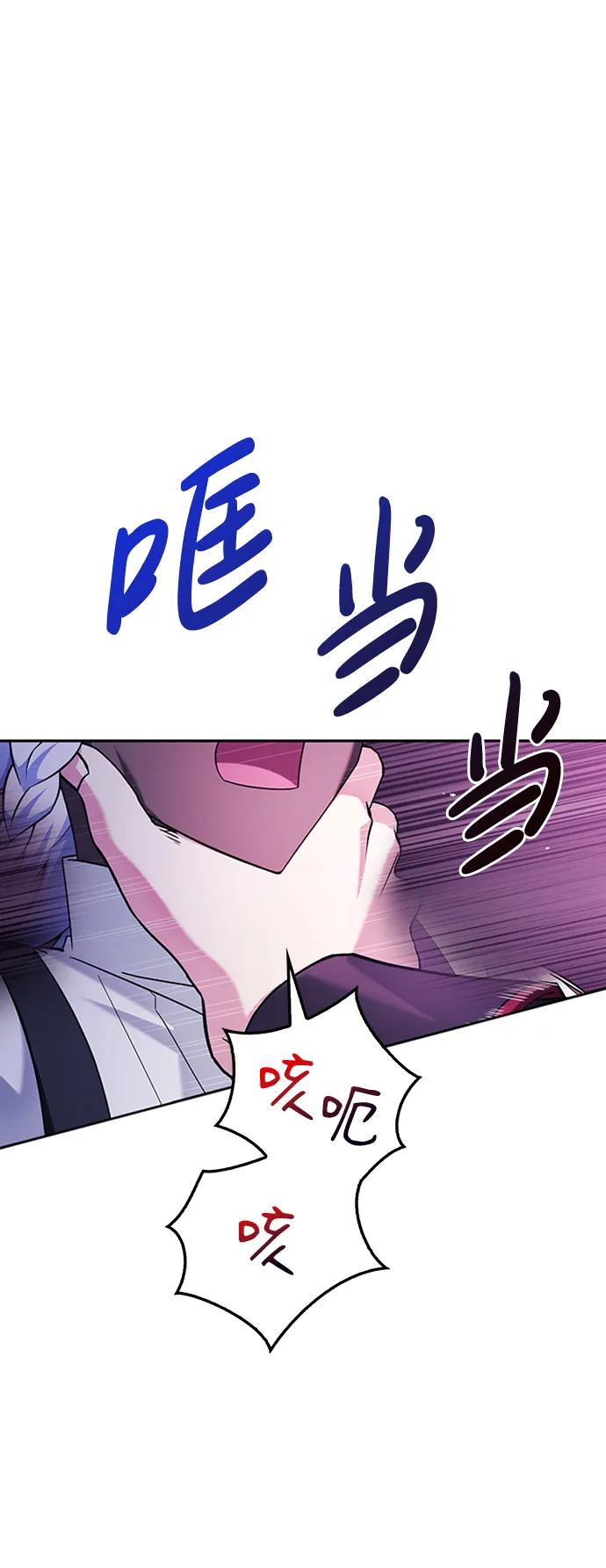 第38话-我不是那种人才-Denphy,Emong/Meona（第2张）