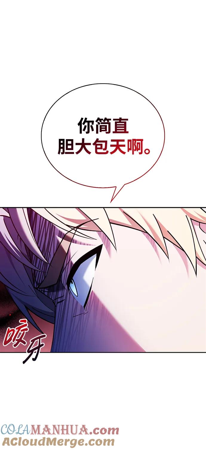 第38话-我不是那种人才-Denphy,Emong/Meona（第5张）