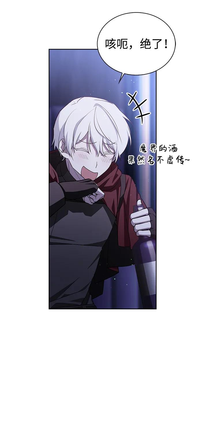 第3话-我不是那种人才-Denphy,Emong/Meona（第19张）