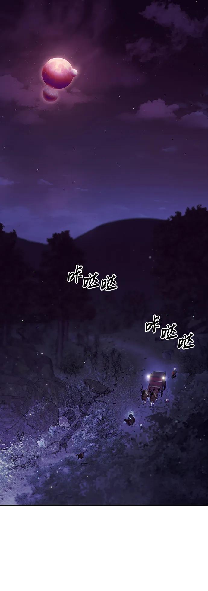 第3话-我不是那种人才-Denphy,Emong/Meona（第2张）