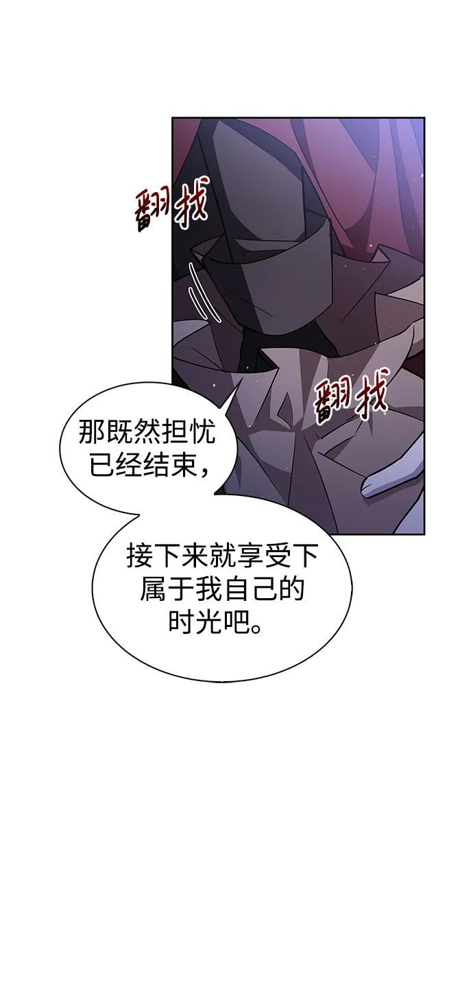 第3话-我不是那种人才-Denphy,Emong/Meona（第14张）
