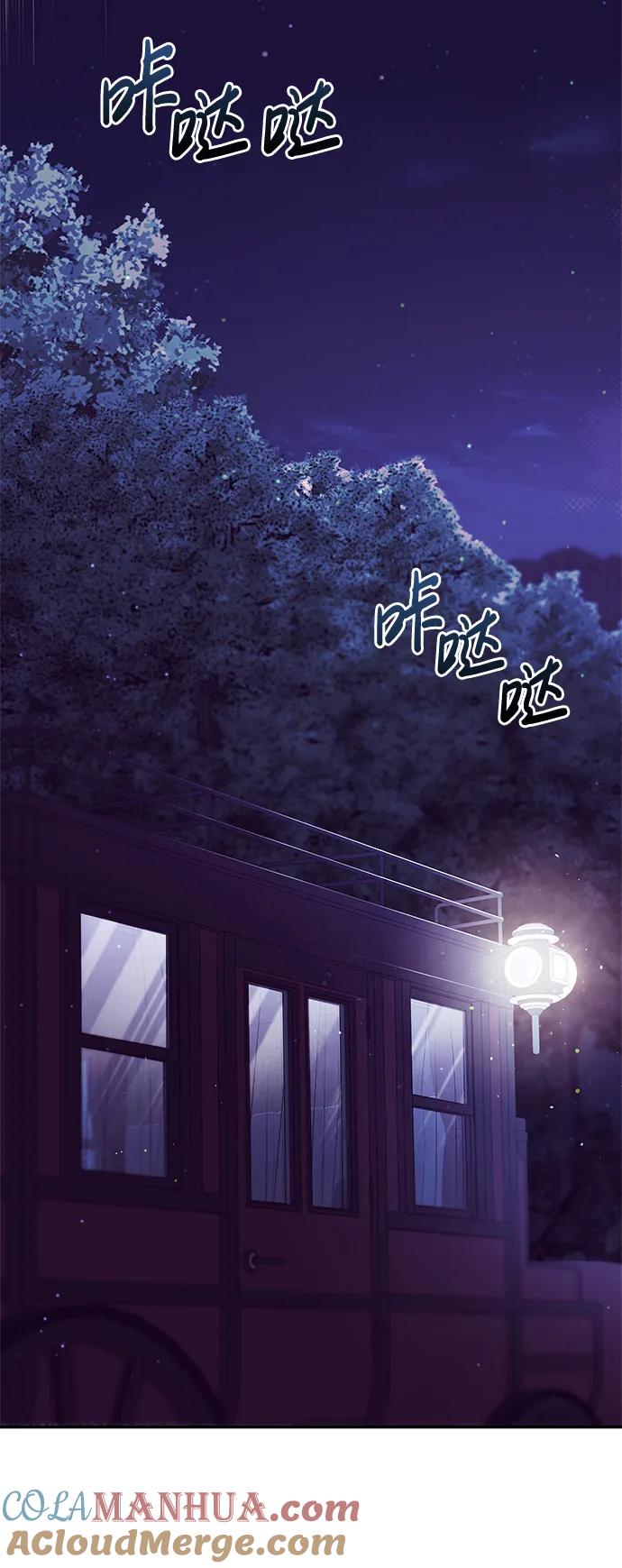 第3话-我不是那种人才-Denphy,Emong/Meona（第21张）