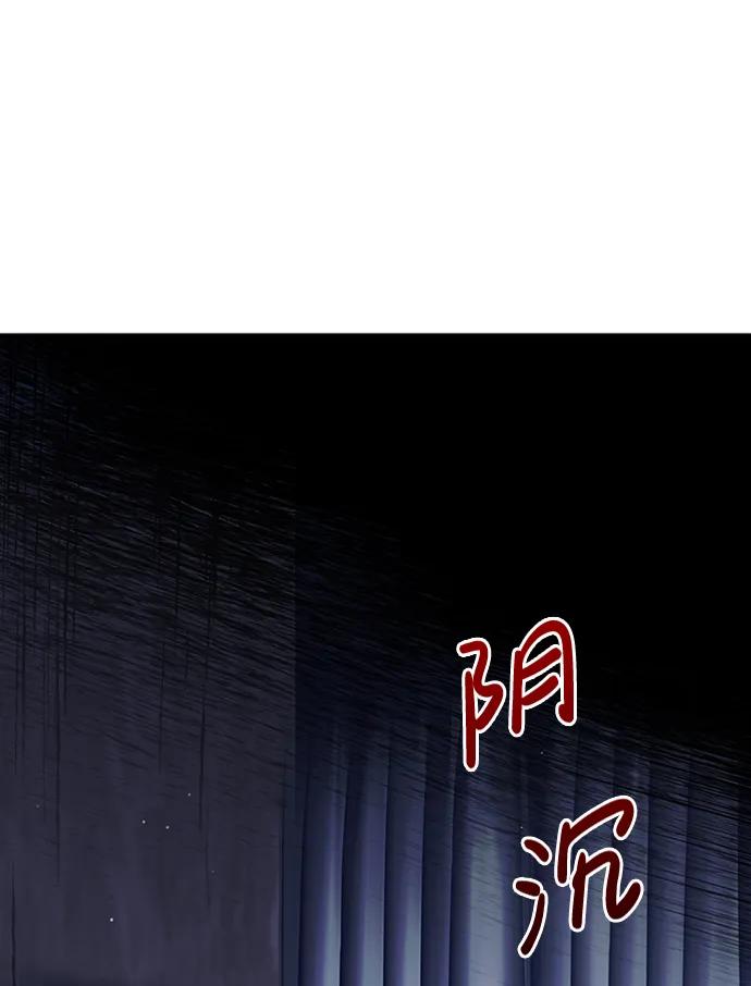 第3话-我不是那种人才-Denphy,Emong/Meona（第3张）