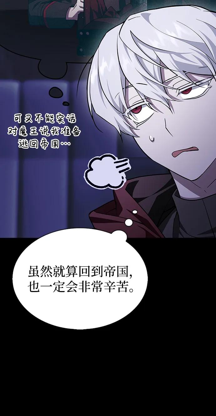 第3话-我不是那种人才-Denphy,Emong/Meona（第6张）