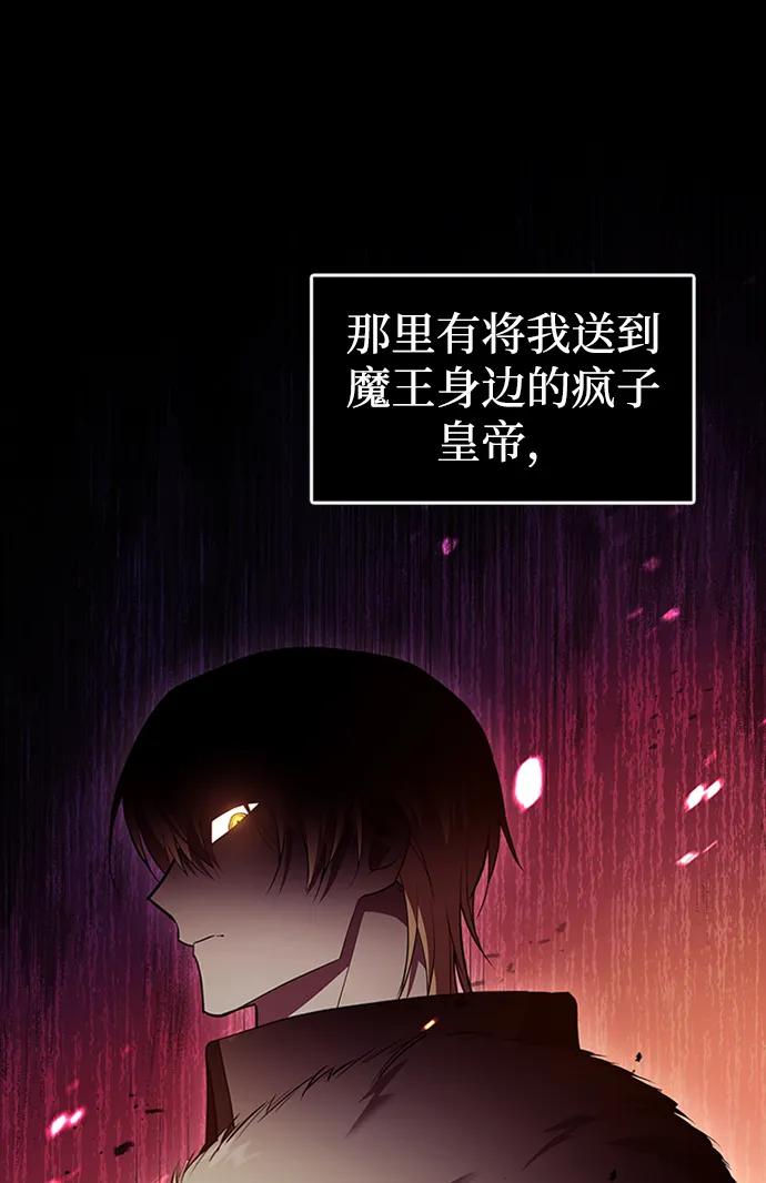 第3话-我不是那种人才-Denphy,Emong/Meona（第7张）