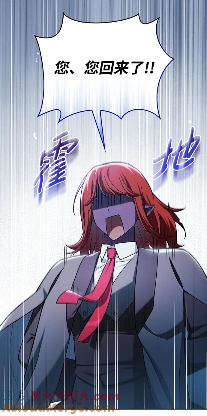 第39话-我不是那种人才-Denphy,Emong/Meona（第9张）