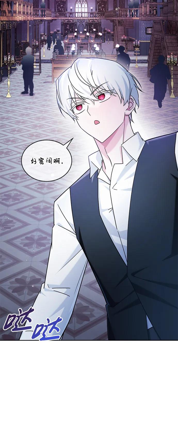 第39话-我不是那种人才-Denphy,Emong/Meona（第4张）