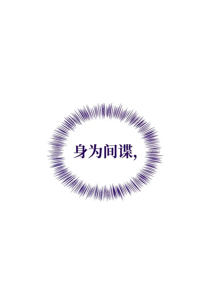 第39话-我不是那种人才-Denphy,Emong/Meona（第2张）