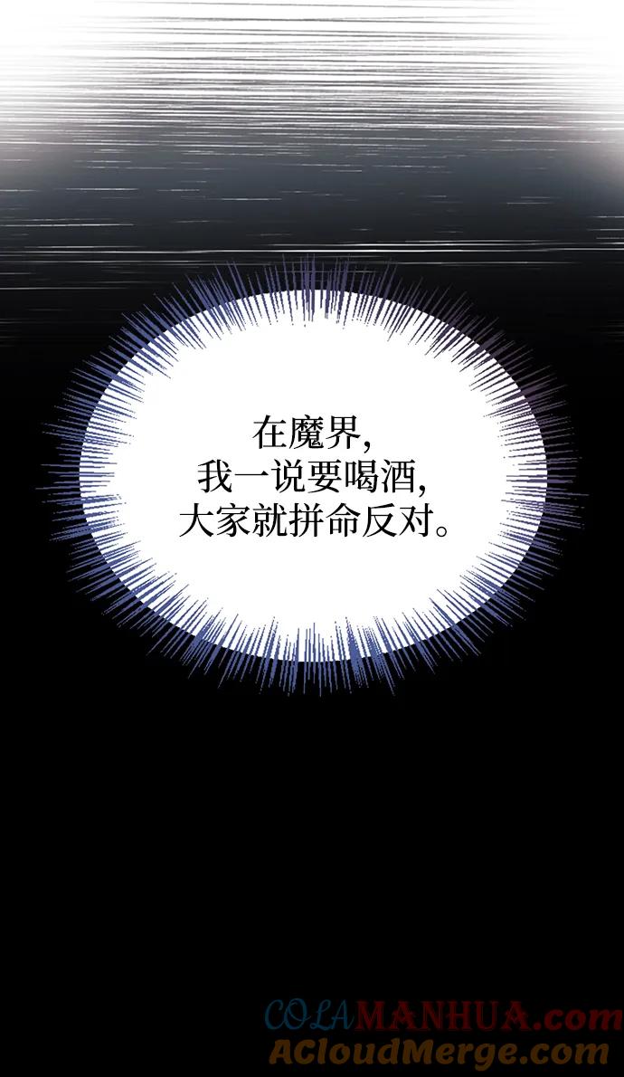 第40话-我不是那种人才-Denphy,Emong/Meona（第9张）